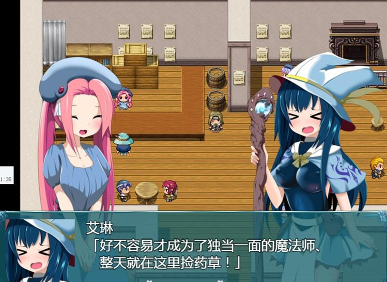 艾琳1-扶她魅魔的诅咒 游戏截图 3