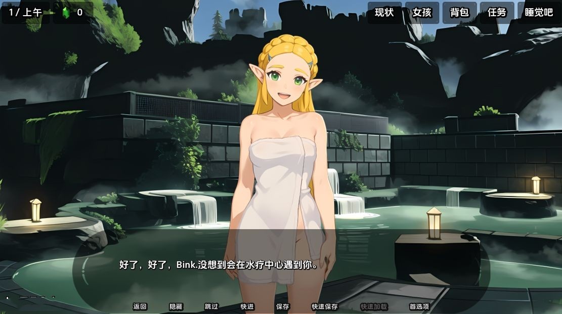 亚洲风SLG/同人丨 爱在赫鲁 Love in Hyrule v0.16 汉化版 【20240829】 游戏截图 6