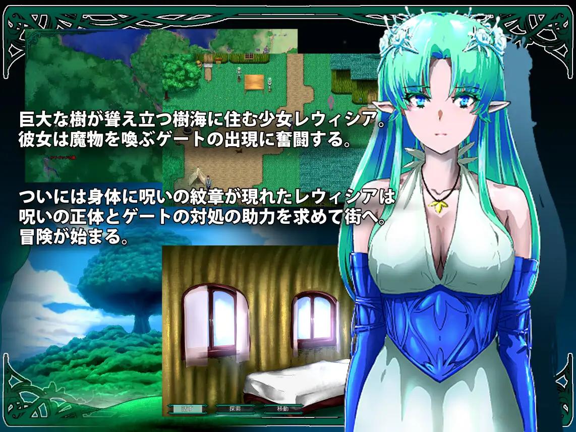 RPG/AI智能翻译/更新丨樹海に咲くレウィシア Ver1.6【20240211】 游戏截图 8
