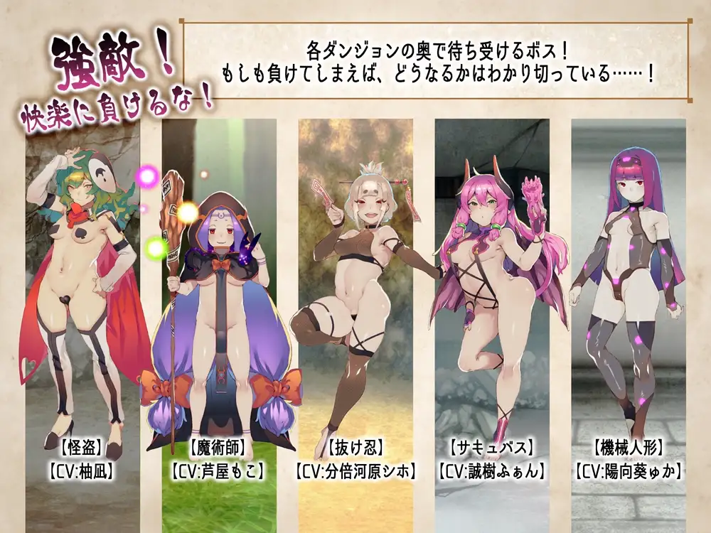 被相遇女孩们侵犯 出逢う女の子全てに犯される v1.03 云翻汉化版 + 存档 【20221118】 游戏截图 2