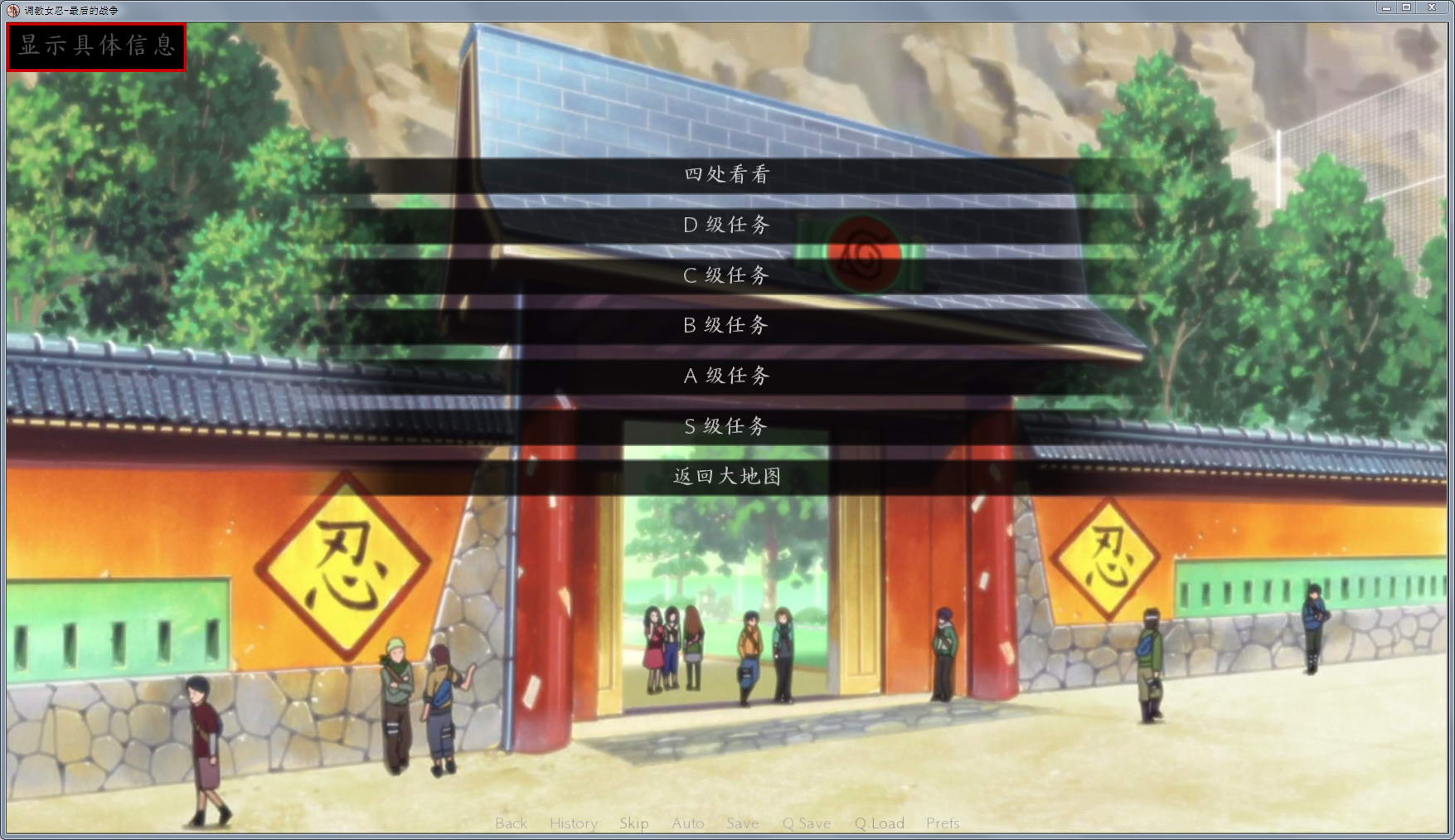 【欧美SLG/中文/动态】女忍调教:最后的战争V3.0 汉化版【2.7G】【20230501】 游戏截图 3
