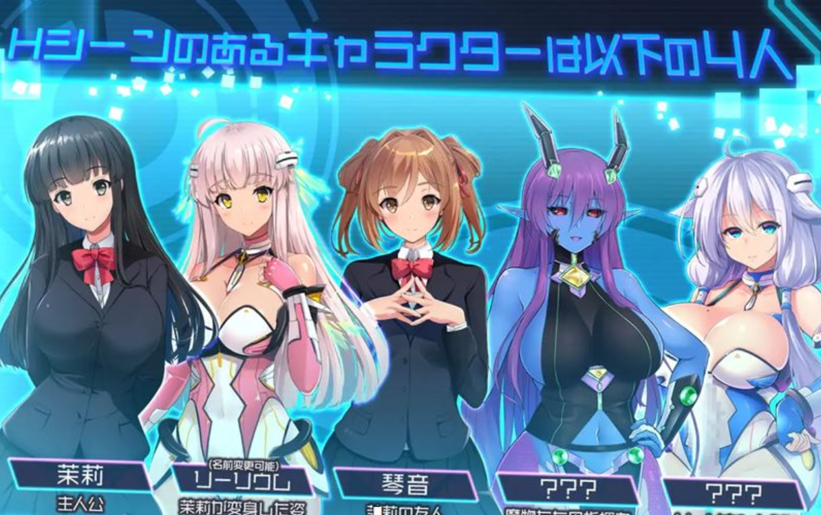 世界之卵:梦幻利利乌姆~世界の卵～夢幻のリーリウム~ ver2.03 官方中文版【20230407】 游戏截图 3