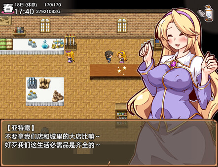 神作RPG丨开始吧！我的播种农场1.1.0【20240704】 游戏截图 4