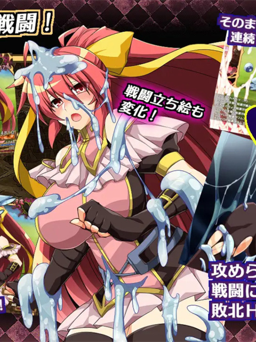 RPG/AI汉化/更新丨 虚魂剣ラムダネロスR Ver1.1 【20240418】