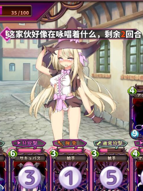 魔女裁判Ver2.02