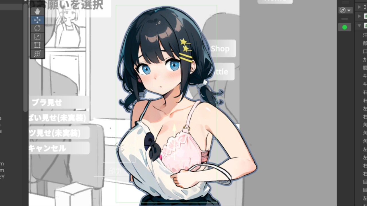 SLG/动态/中文丨在卡牌店里展示胸部的女生/カードショップでおっぱいを見せてくれる女の子 V1.04 内置机翻汉化【20240830】 游戏截图 2