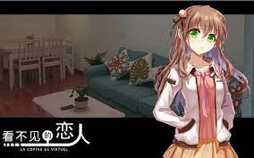 看不见的恋人 游戏截图 2