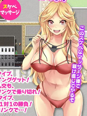 和爆乳姐妹的采精同居生活 云翻汉化+原版【20221118】