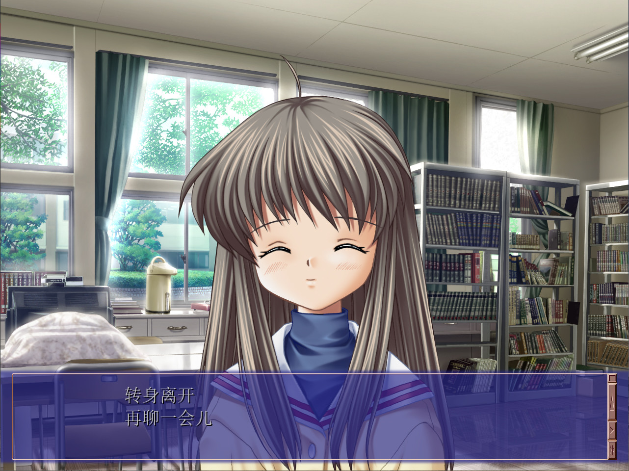 CLANNAD 游戏截图 7