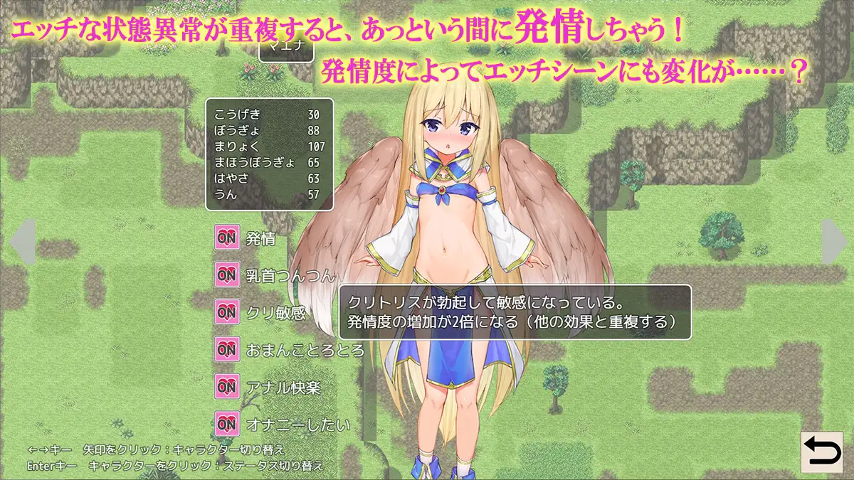 兽娘派对 v2.20 官方中文版 【PC0818】 游戏截图 8