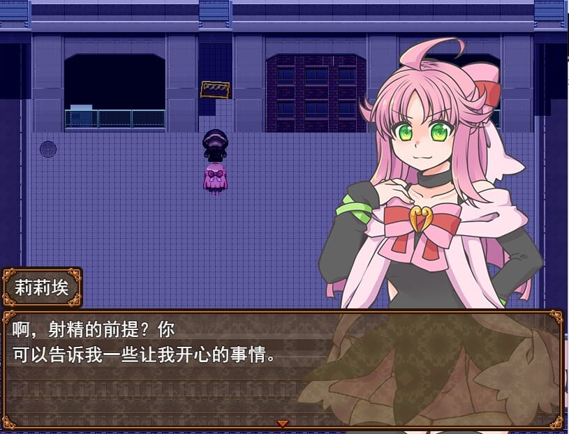 RPG汉化丨魔法少女不会被袭击魔法少女は襲われない云翻汉化版全CG【20241107】 游戏截图 3