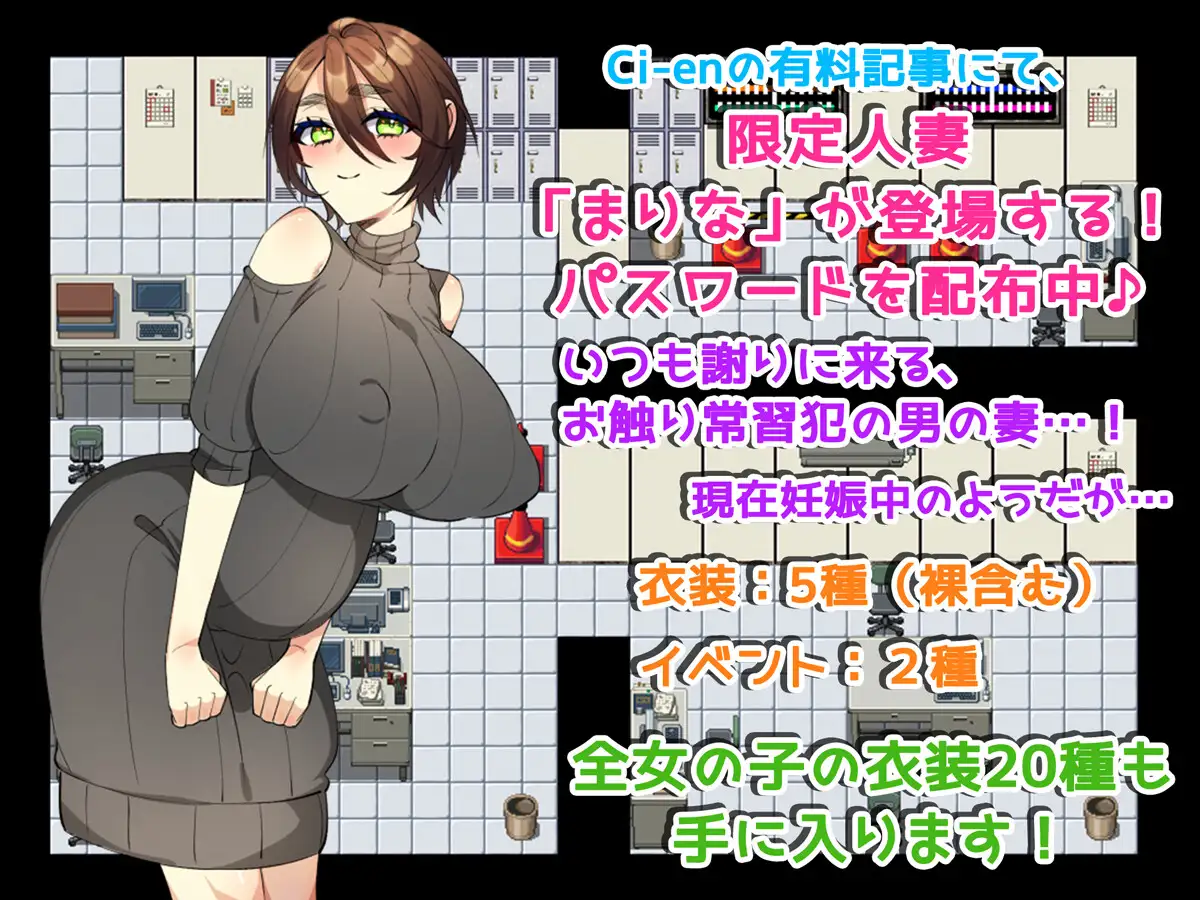 日式RPG/新作丨触摸终点列车GO!~欢迎乘坐变身列车~v1.1 AI汉化版+作弊码 【20250423】 游戏截图 1