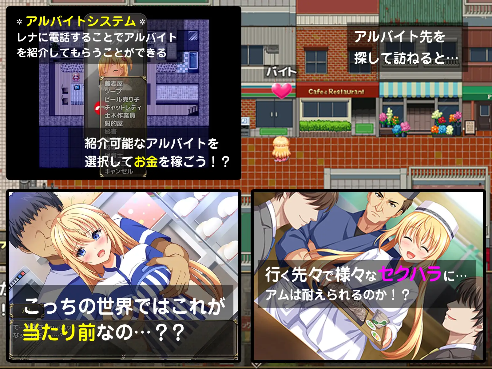 日式RPG/淫堕丨 异世界公主降临现世! 異世界の姫さま現世にイク!~知らない世界で言われるがまま~ V1.0 作弊码685523【20240925】 游戏截图 4