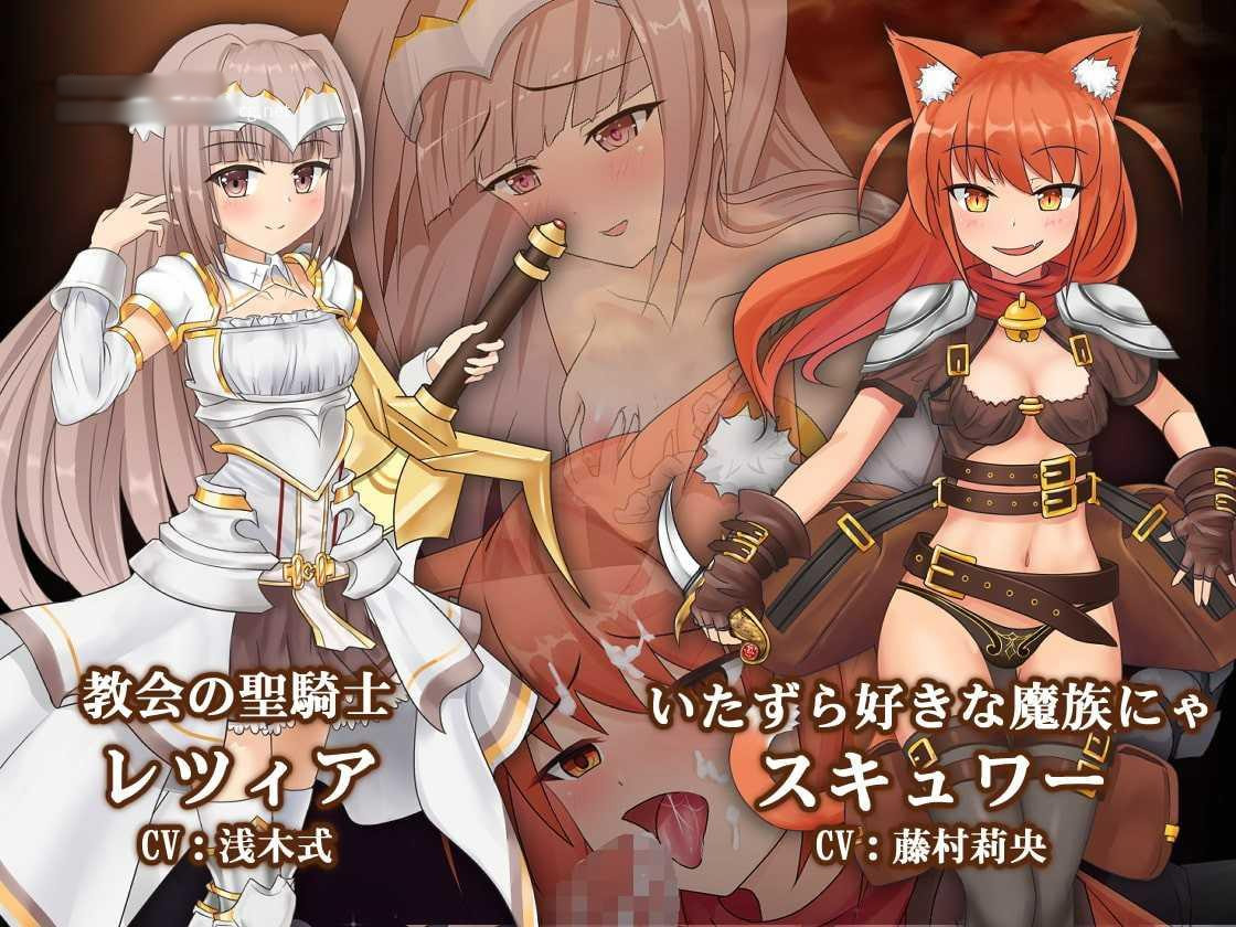 苍色之光与魔剑锻造师 20220829_v0.64b 动态无码【PC10月】 游戏截图 3