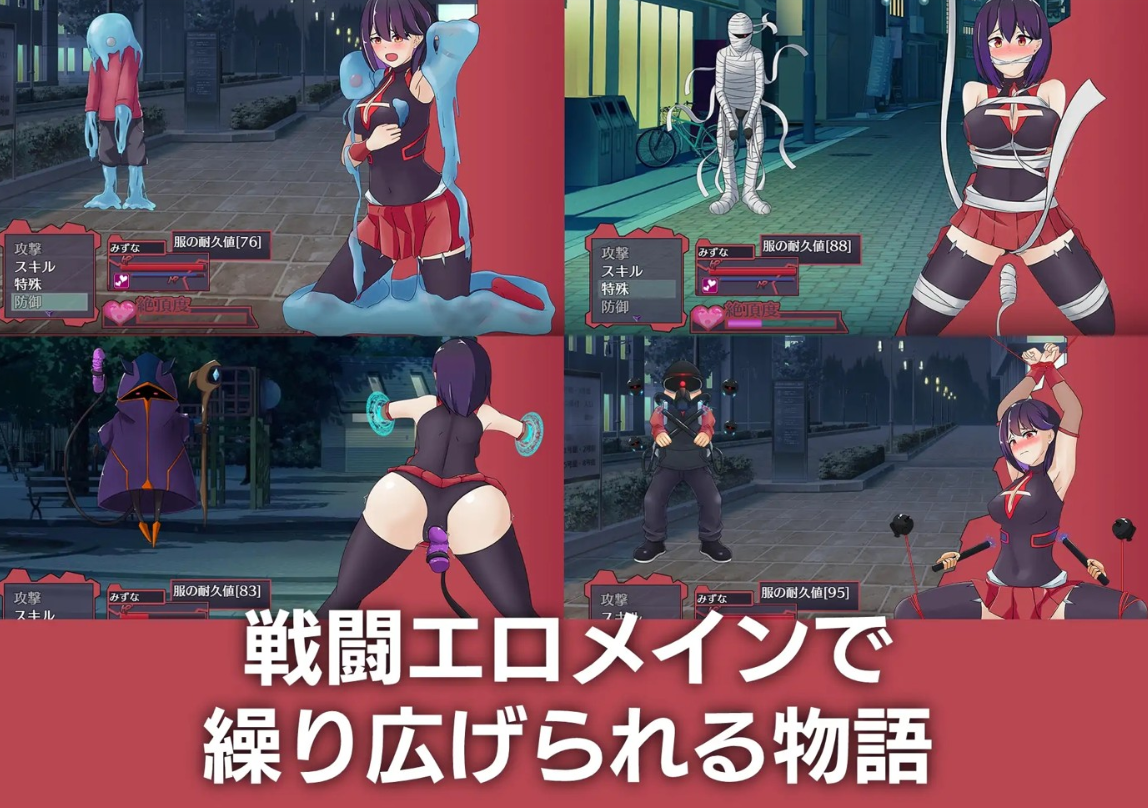 恶魔契约 Debirabi デビラビ【20230405】 游戏截图 1
