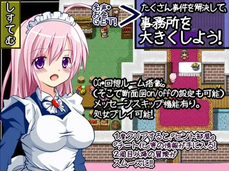 探索RPG淫乱强X丨whateverV2.01内置AI汉化【20241021】 游戏截图 4
