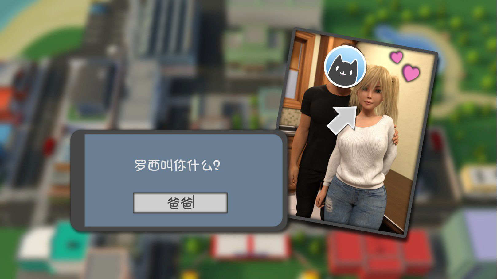 欧美沙盒乱伦SLG/汉化/萝莉/动态丨快乐的暑假Happy Summer  V0.5.1生肉+汉化【20240622】 游戏截图 8
