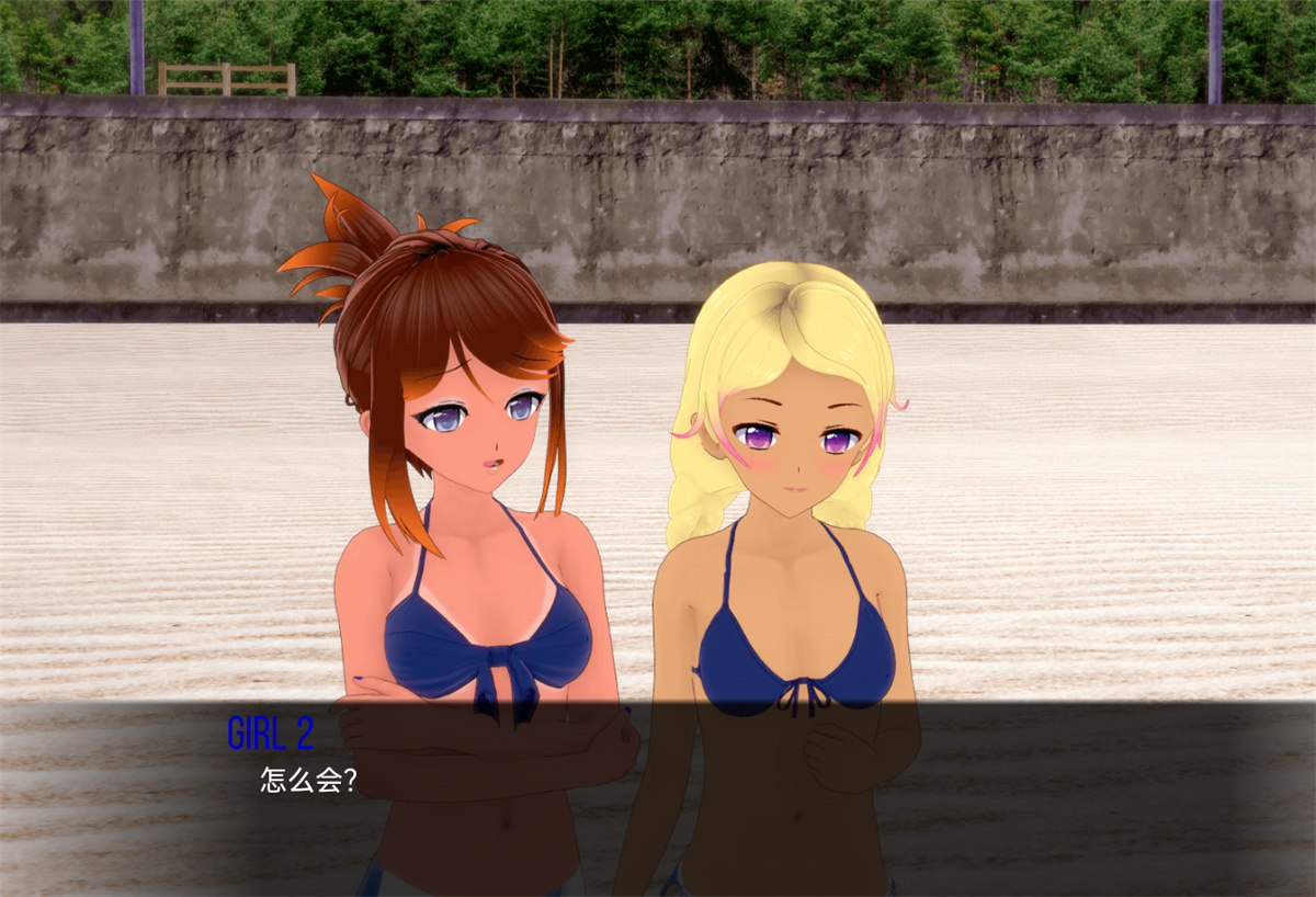 日系SLG汉化动态丨秘密岛 Secret Island v0.7.0.1【20240227】 游戏截图 8