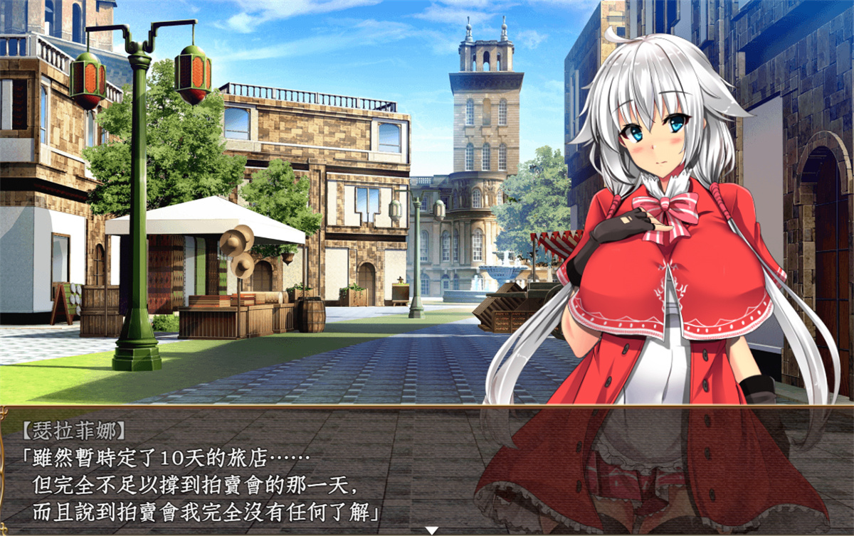 爆款RPG汉化丨卵之匙Ver1.04精修完整汉化版+全CG存档【20240322】 游戏截图 2