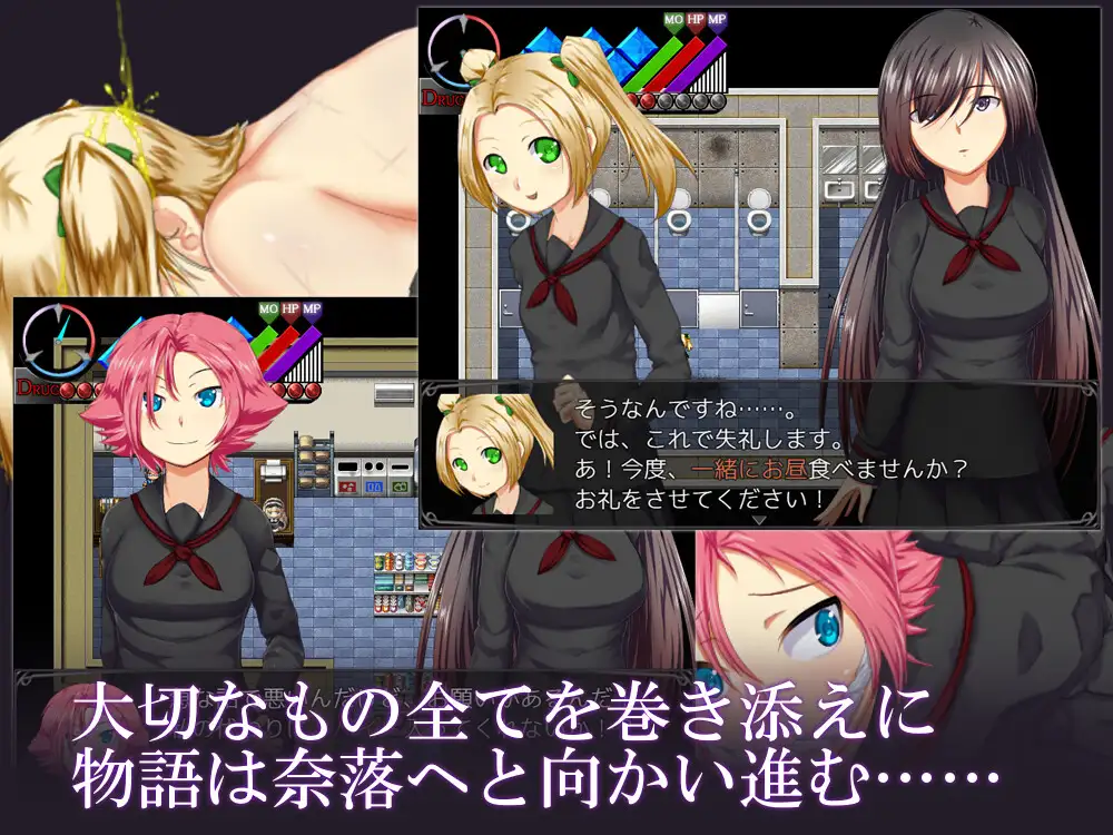 RPG/汉化/双端丨自由探索 堕落日常RPG /烙園～ラクエン～ 云翻汉化版丨【20230715】 游戏截图 1