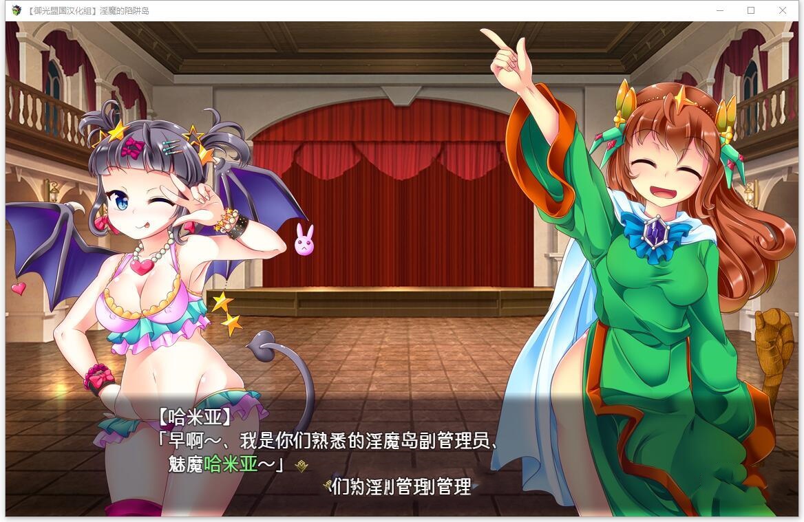 PC-RPG丨守护骑士与淫魔的陷阱岛HCV/汉化/全回想【20231229】 游戏截图 2