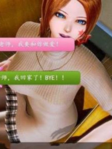 高校欲望岁月：同居诱惑（High School Days）v0.283 精翻汉化