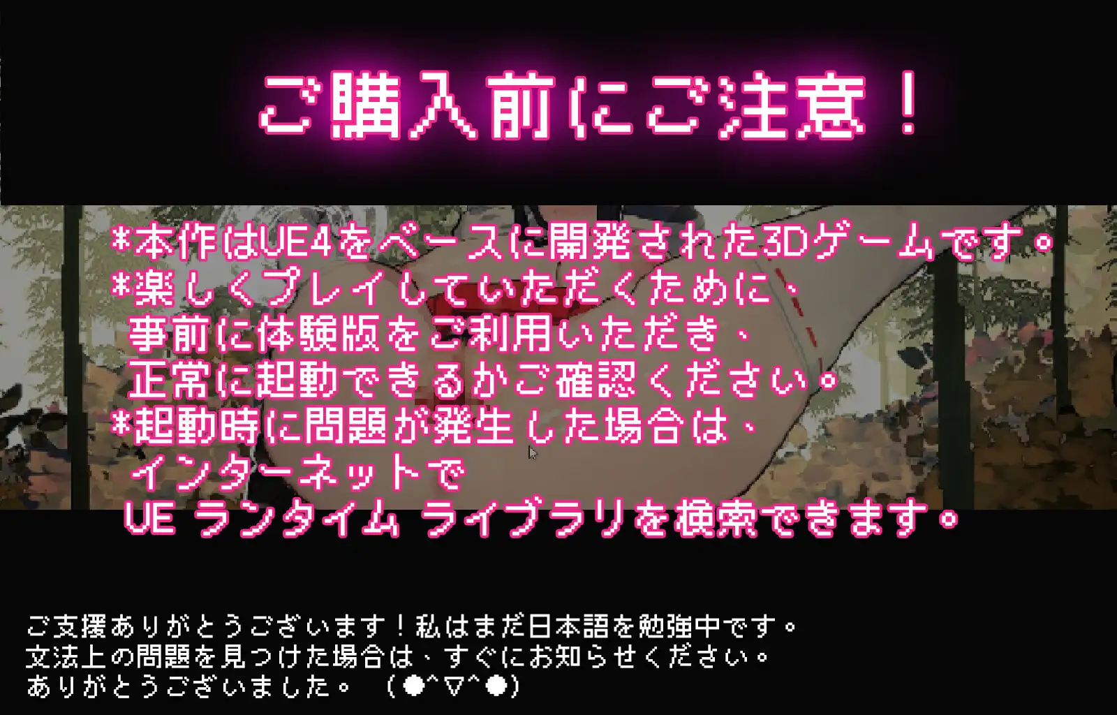 【SLG/新作/像素/NTR/有动画】神社的大穴/神社の大穴 V1.2 VER2023.05.22 游戏截图 7