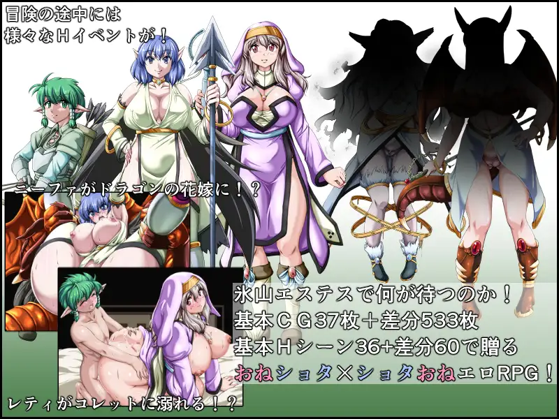 探索RPG新AI汉化戦乙女ニーファ ~女難のショタエルフ~ 战乙女尼法 ~女难的少年精灵~ v1.01【20231125】 游戏截图 4