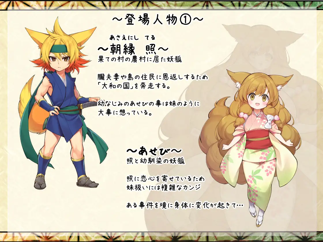 开大车RPG/机翻/PC+安卓丨和风无人岛/朧の島で ごゆるりと Ver1.01 丨【20230716】 游戏截图 8