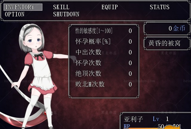 雾之刹那的瓦尔基里 游戏截图 1