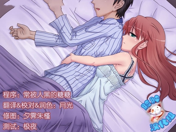 恋妻录   恋妻くずし 游戏截图 2