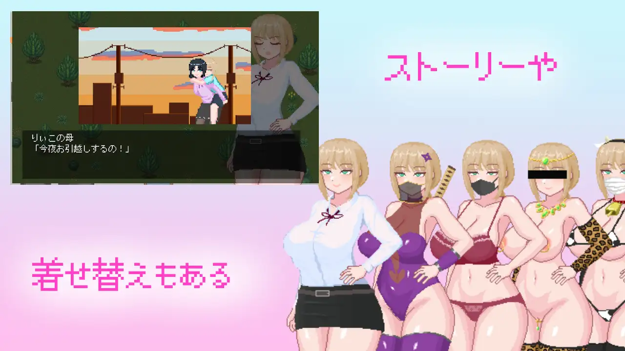 像素RPG/机翻/新作丨オトナマホウショウジョ～27才女教師【20231220】 游戏截图 2