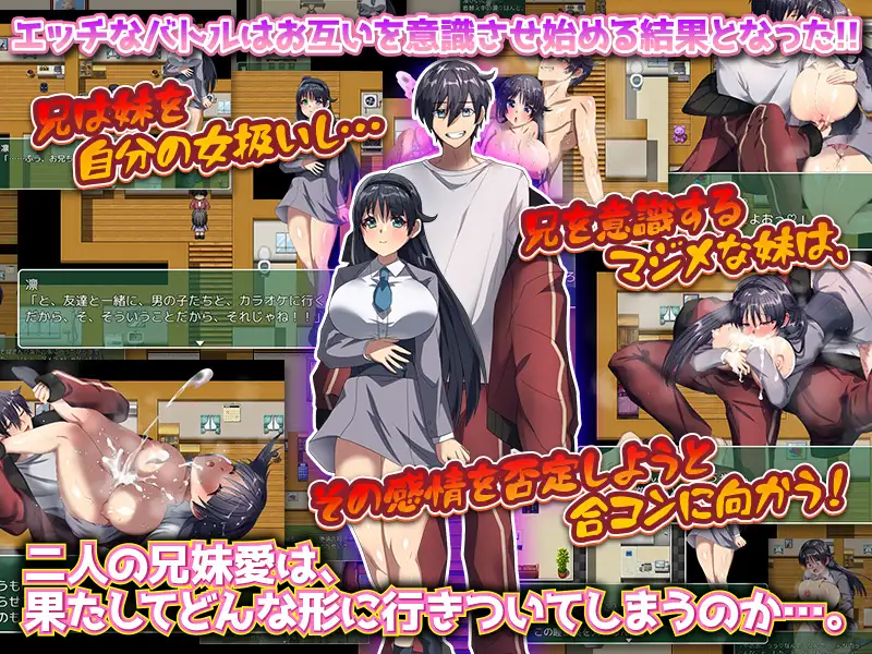 RPG/机翻丨だらしない俺をしつけ直そうとする優等生の妹【20240313】 游戏截图 1