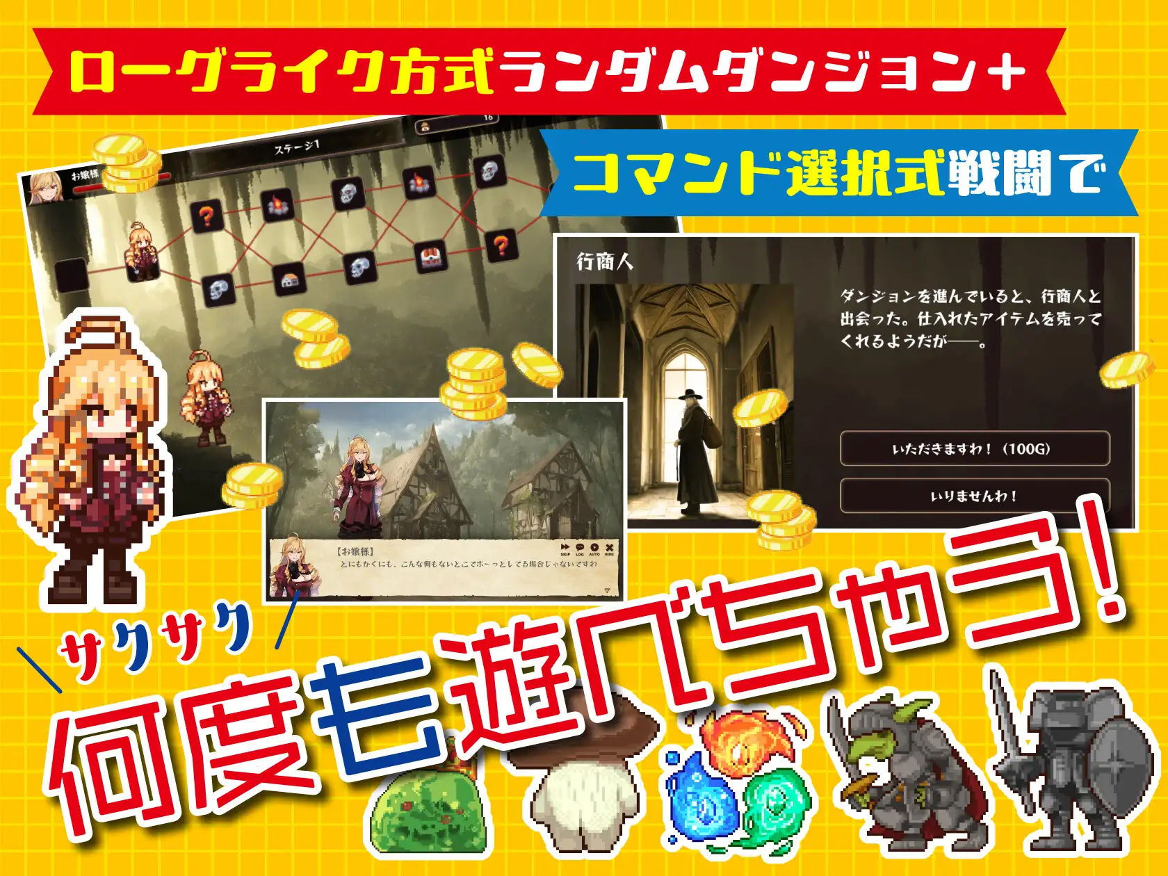SLG/官方中文/新作丨異世界お嬢様のりゃくだつライフ! 〜のじゃロリ魔王をボコして酒池肉林ですわ〜  +MAC【20240130】 游戏截图 8