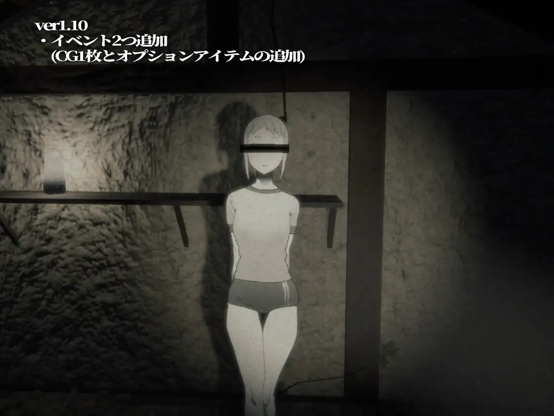 3D/探索/双端/更新丨廃墟売春 さがしもの v1.30+攻略+全回想存档【20240612】 游戏截图 1