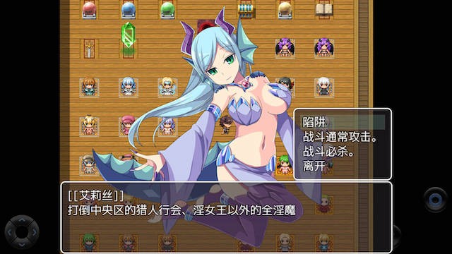 银魔的庭院 游戏截图 3