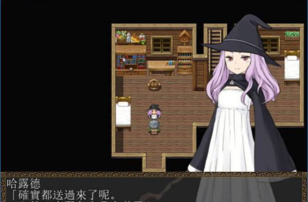 魔女的病历 游戏截图 1