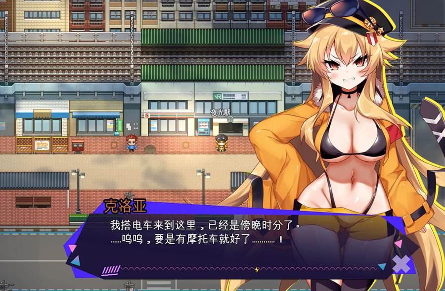 サキクエSaki Quest 游戏截图 6