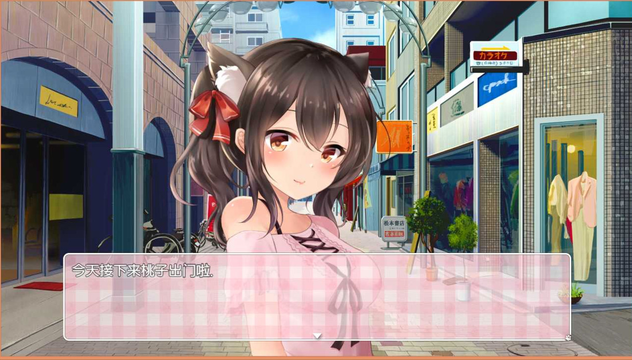 DearCat~请尽情宠爱你的猫娘吧~ 云翻汉化+原版补丁【PC0818】 游戏截图 3
