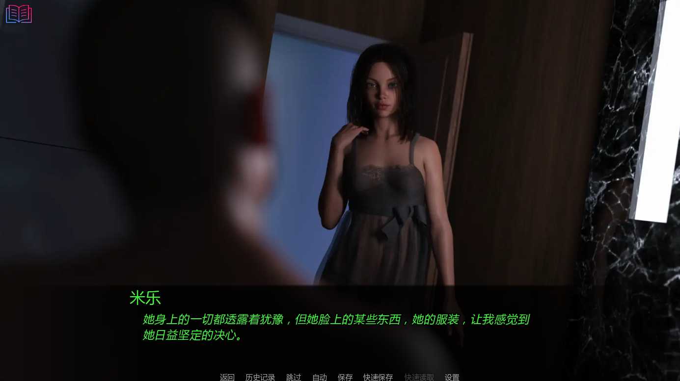 SLG/汉化丨如此剧烈的疼痛 Such a Sharp Pain Ver0.11.5 汉化中文版【20250215】 游戏截图 4