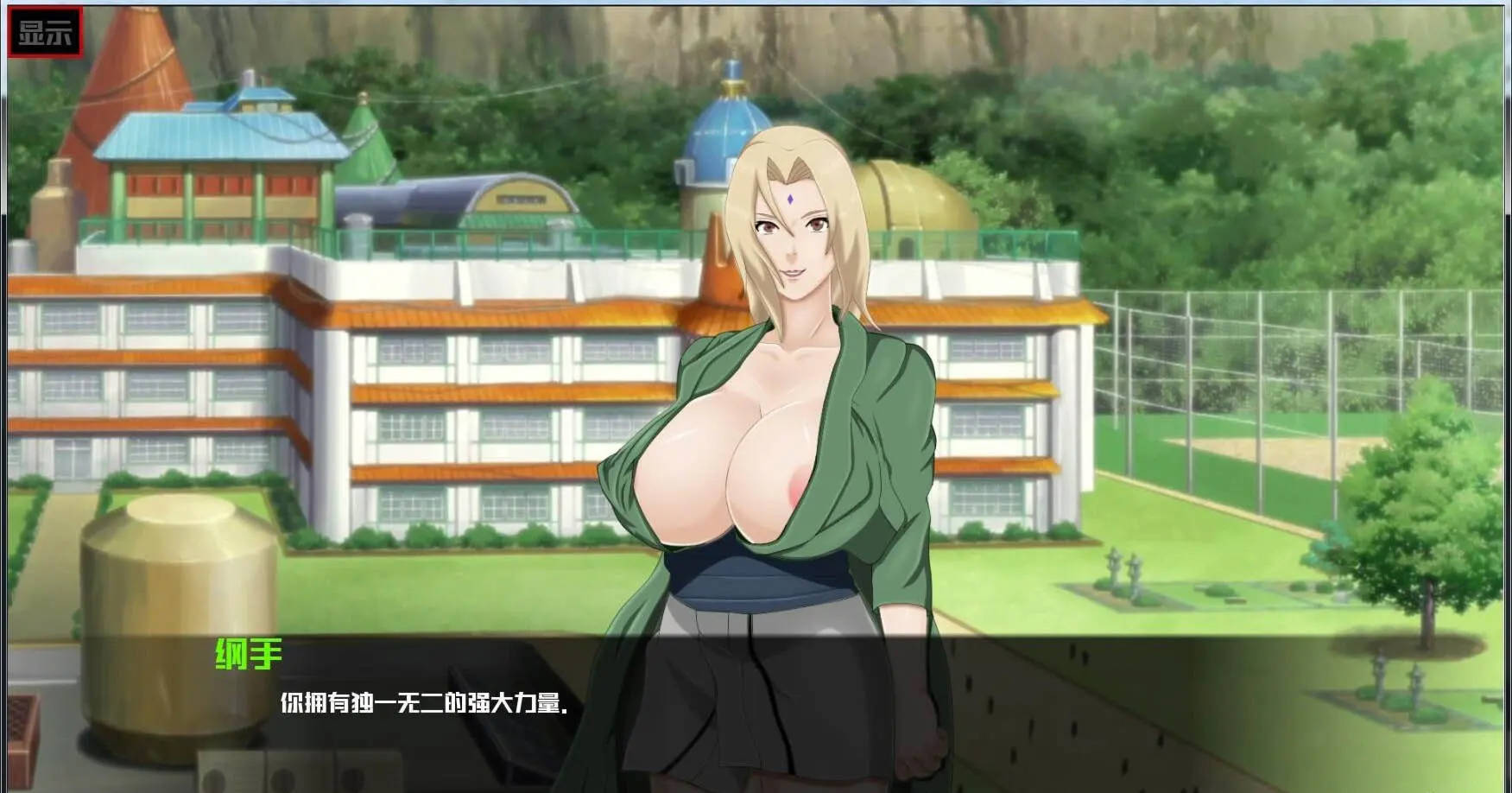 佐良娜训练:最后的战争(Sarada Training: The Last War)v2.9.2 游戏截图 2