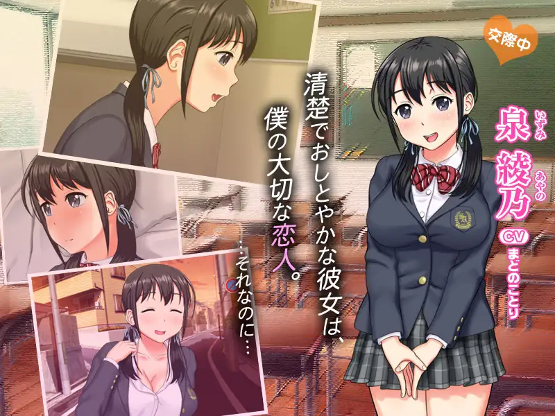 ADV/新作/机翻/有动画 | NTR ネトラレ白書【20230513】 游戏截图 6