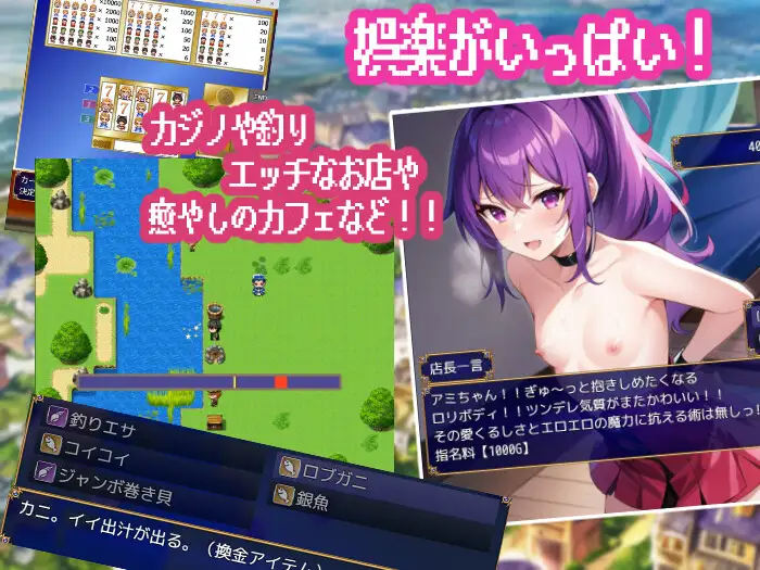 日系RPG汉化2D |  ダンジョンライフ!～未開の迷宮が残る街で異世界性活! V1.2 【20230513】 游戏截图 8