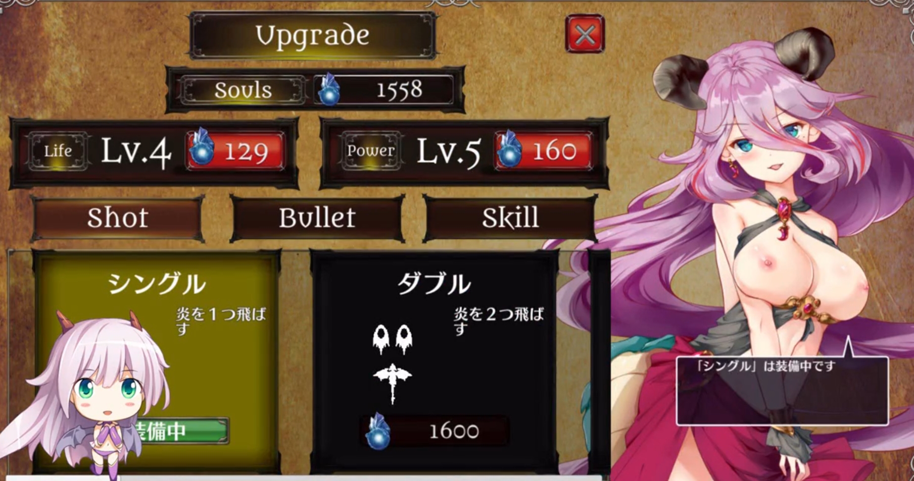 Dragonia 游戏截图 4