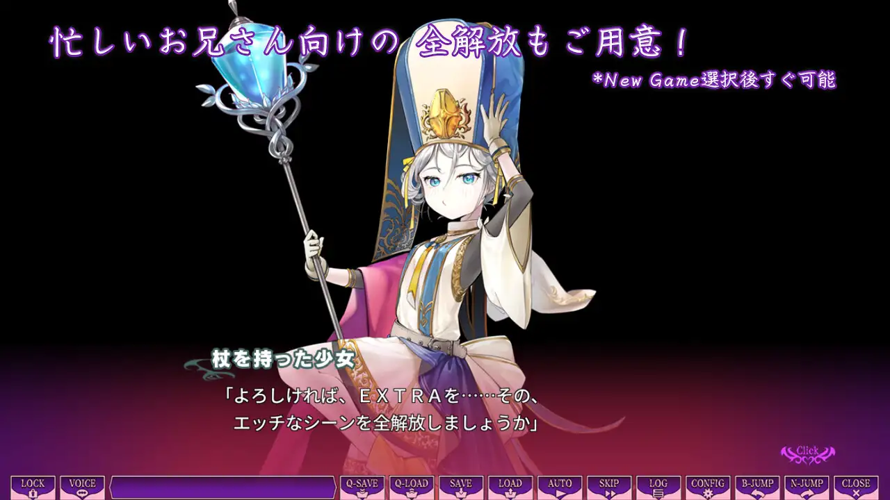 ADV拔作/新作 | サキュせかTE GROUND ZERO ～誘惑に負けないで:サキュバスに管理された世界で～【20230513】 游戏截图 7