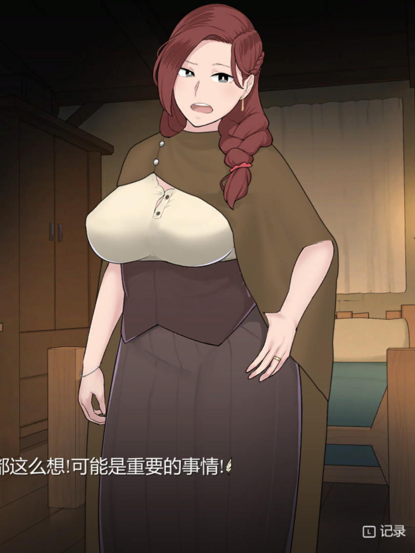 欧美SLG/动态丨NTRMAN合集-The Adelaide Inn Remake v1.01 HD 官方中文版【20250309】