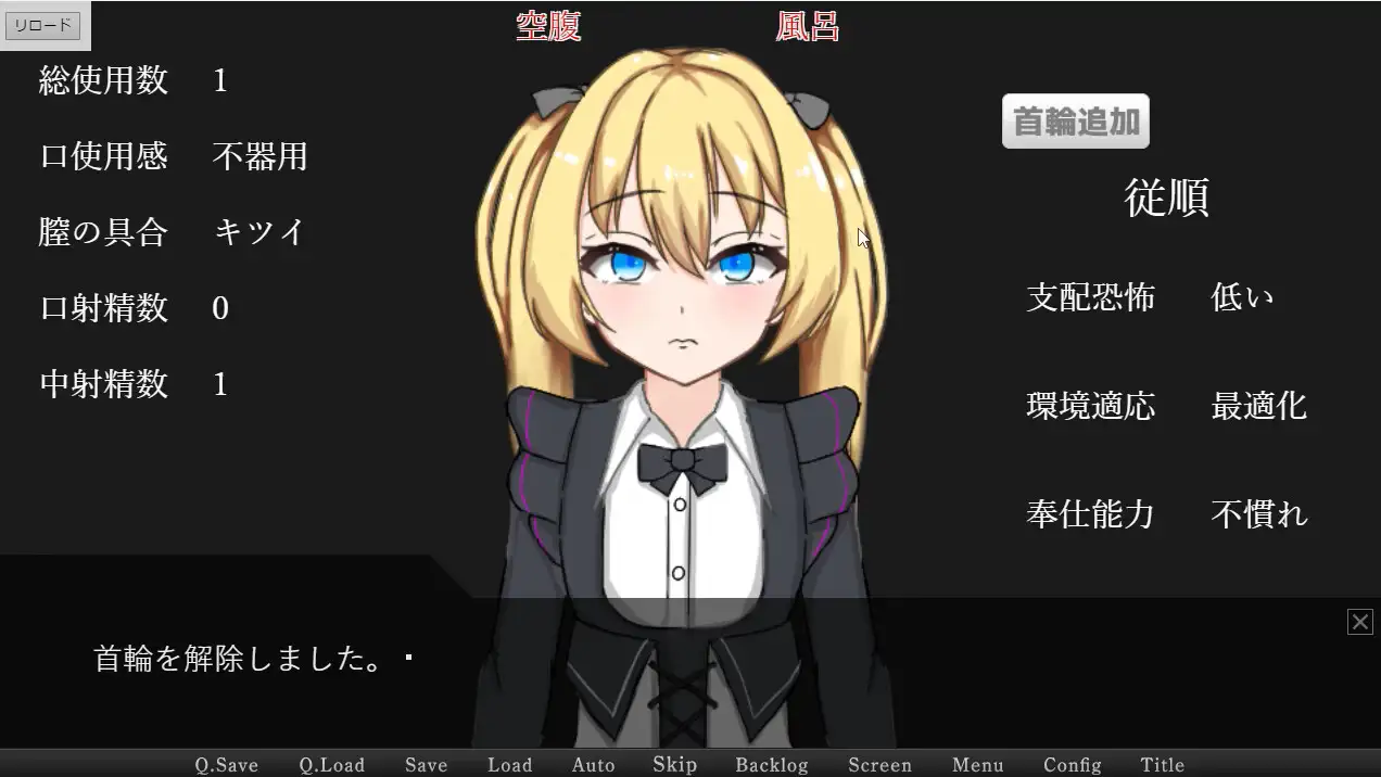SLG/AI汉化丨 无依无靠 ユクエシラズ v1.1 【20241217】 游戏截图 4
