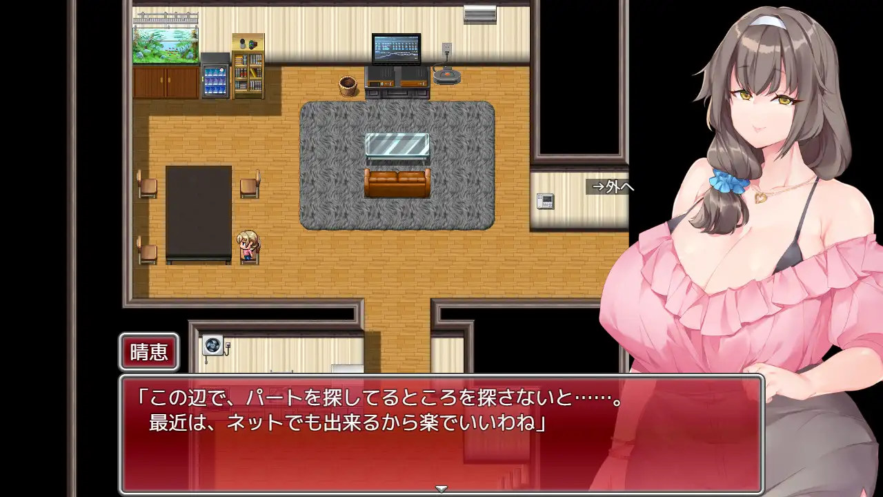 RPG/汉化/AI汉化丨 为了丈夫 夫のためなら。~順風満帆な豊満妻が、最愛の夫以外の孕み袋に堕ちるまで~ 【20241015】 游戏截图 4