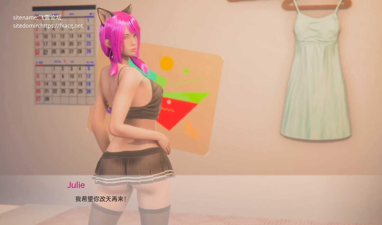 朱莉的房间 Julie's Room Final 【20221117】 游戏截图 1