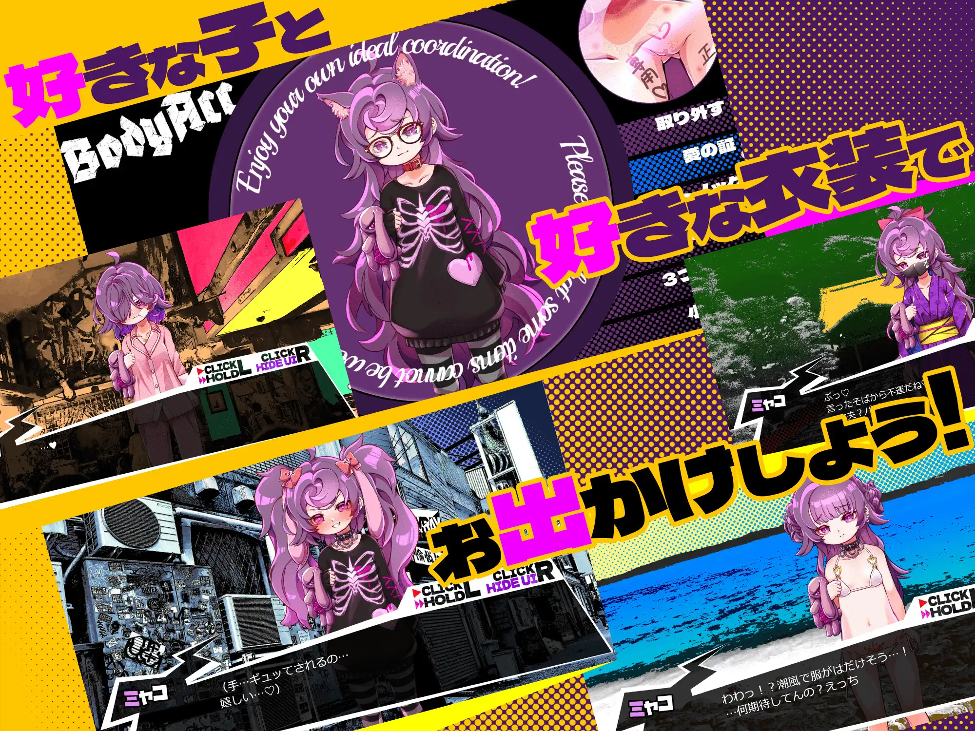 SLG/AI汉化丨 平板家族过家家 つるぺた家族ごっこ Ver24.12.14 Ver.1.1 【20241216】 游戏截图 3